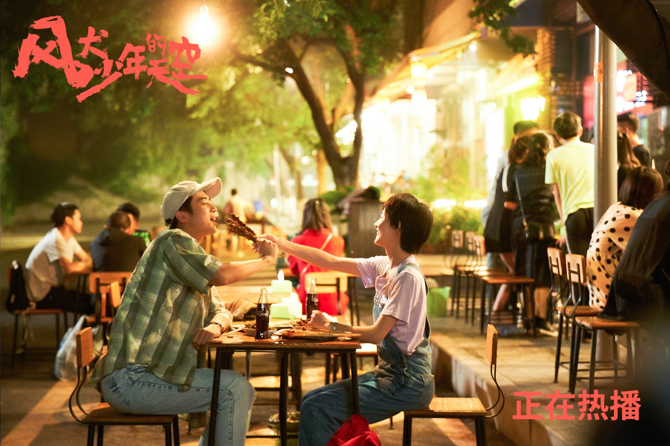 开云电竞在线-全球极限漂流公开赛，水上激流狂飙梦想启航，全球漂流23